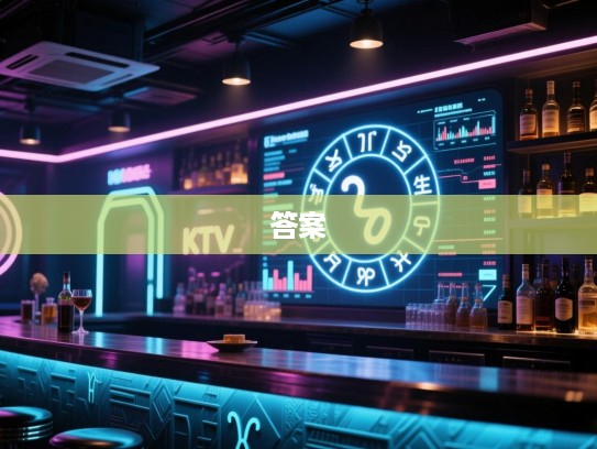 死气沉沉指，揭秘生肖之谜，寻找那个精准的生肖答案